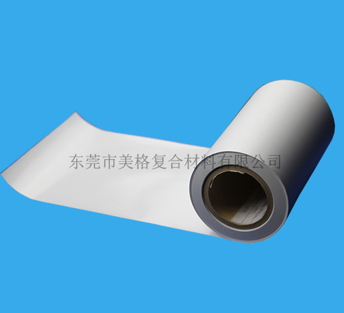 白色雙塑雙硅離型紙