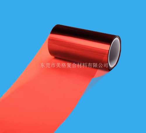 紅色離型膜
