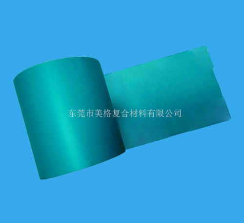 藍格