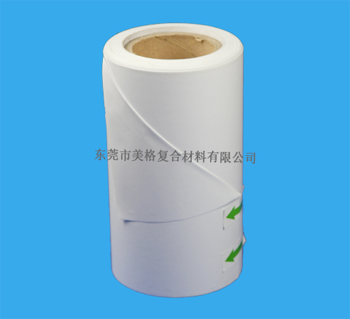東莞淋膜紙淋
